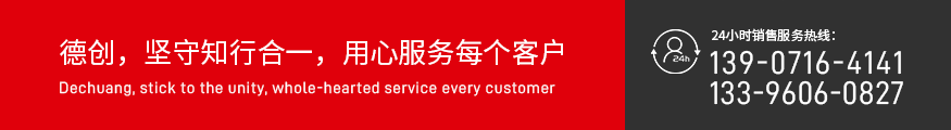 武漢超聲波焊接機